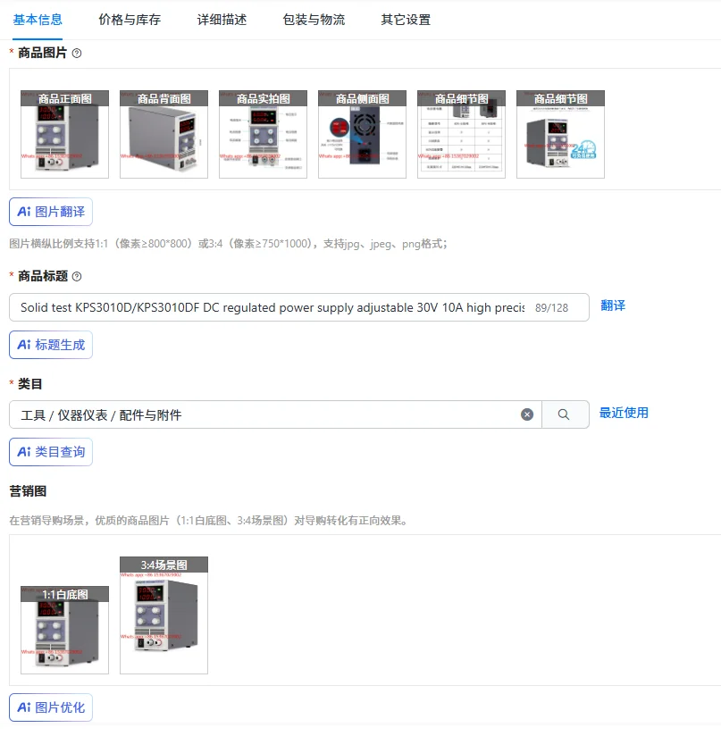 High Precision Dc Power Supply 30V 10A - Catu daya DC yang dapat diatur